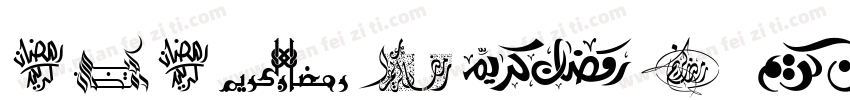 ARACHEN DEMONIC字体转换